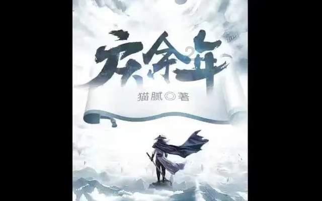 裙上繁花